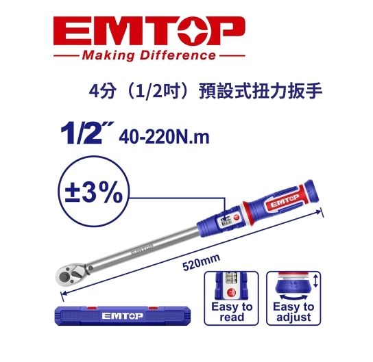 EHPTW1220N81