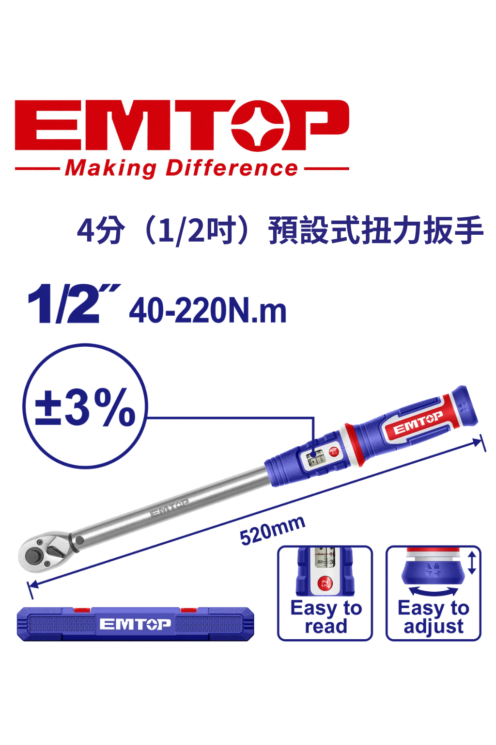 EHPTW1220N8