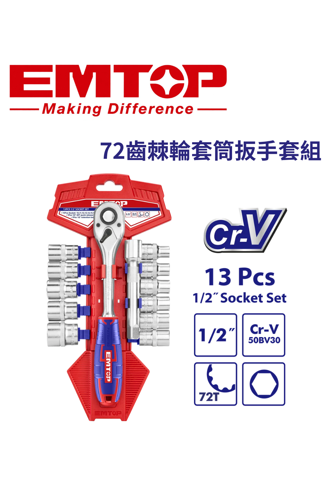 ESKT12131