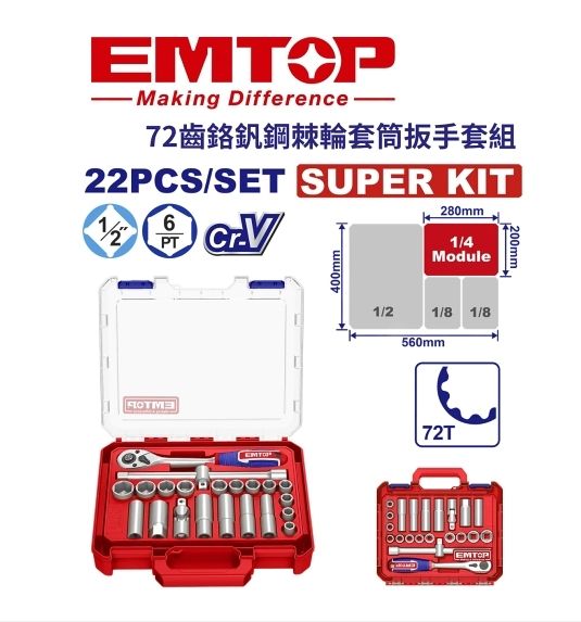 ESKT122261