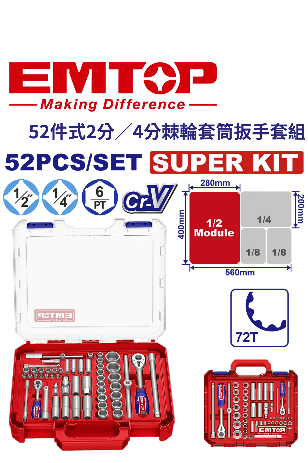 ESKT42526