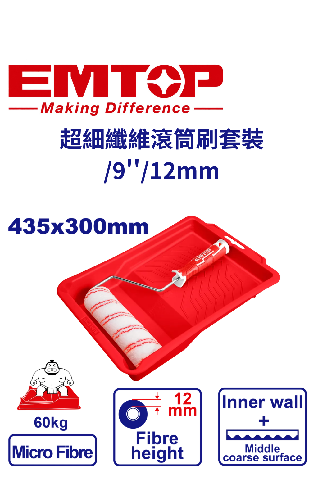 EGTST0203 (12)