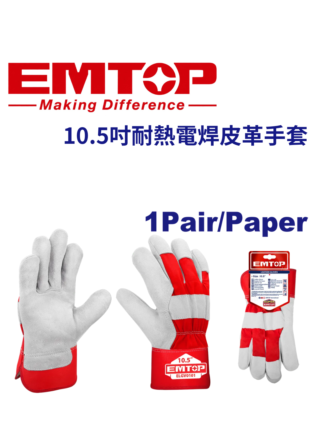 EGTST0203 (16)
