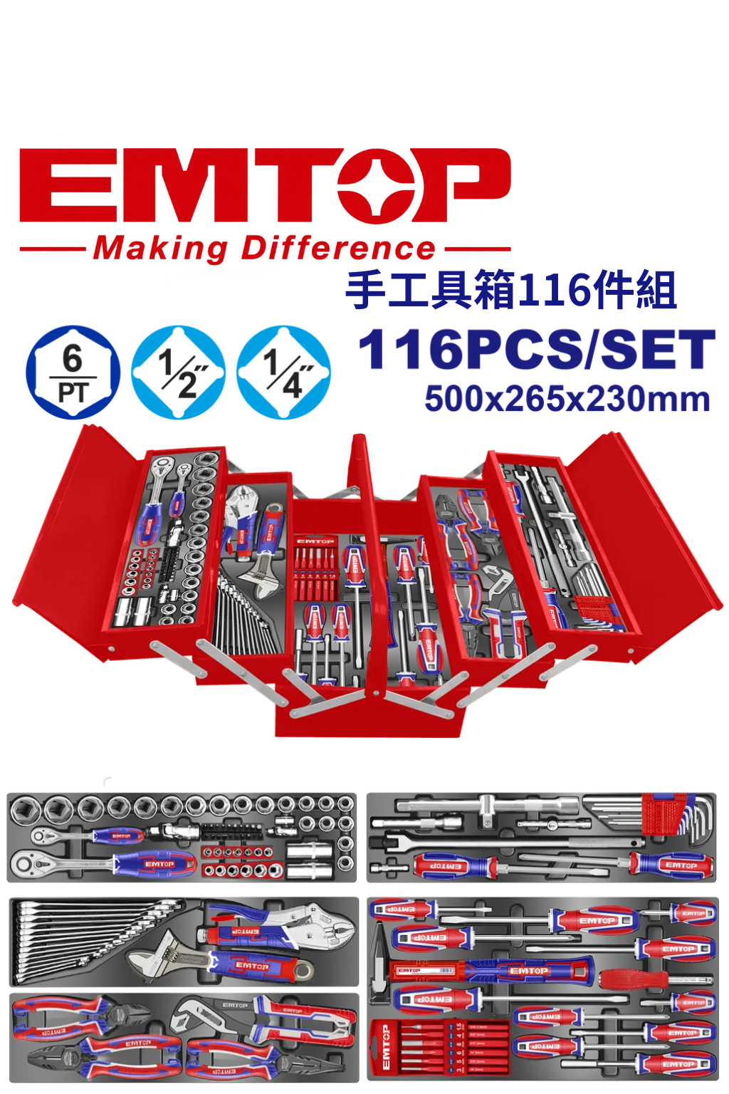 EHTS41168