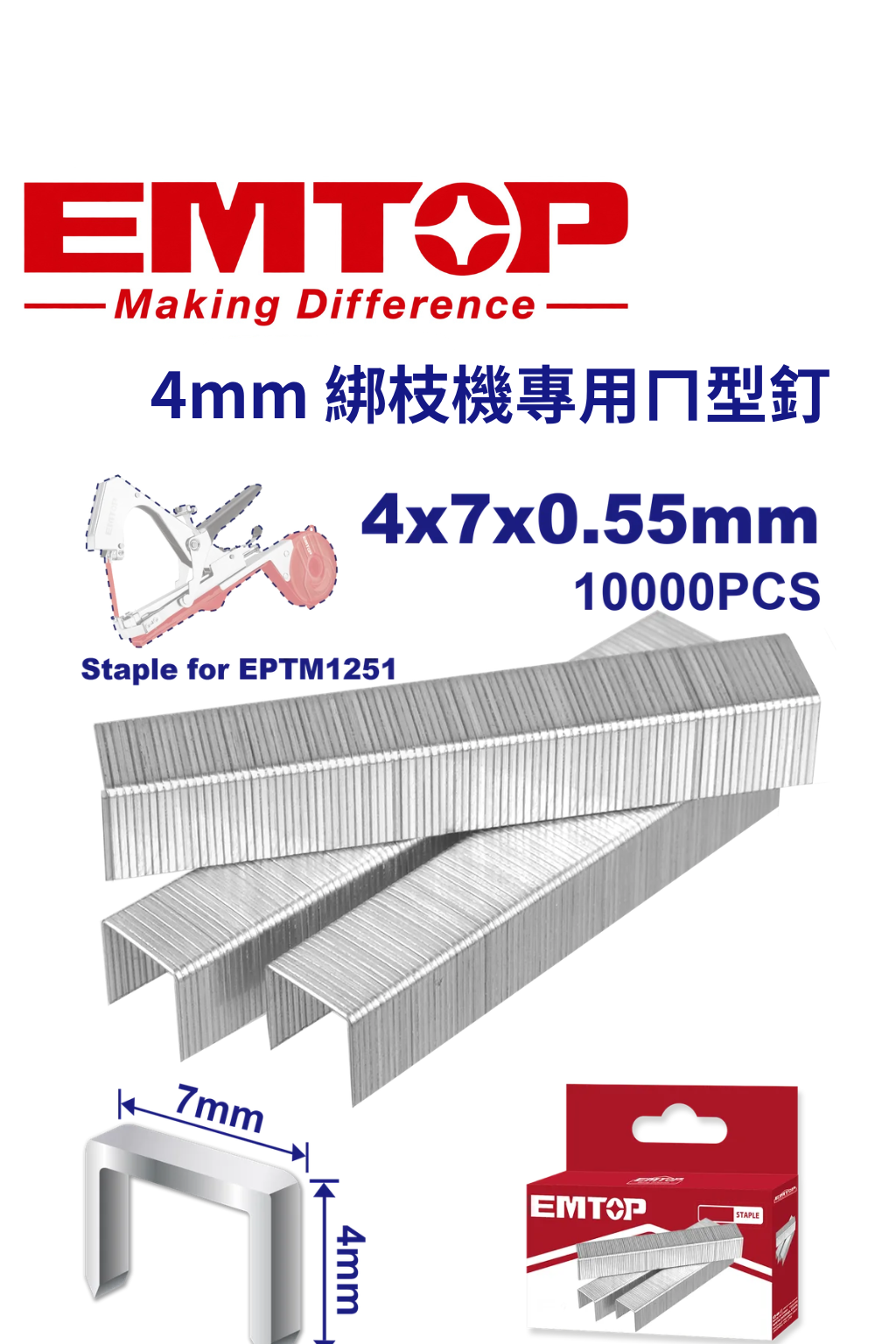 ETCS0301 (5)