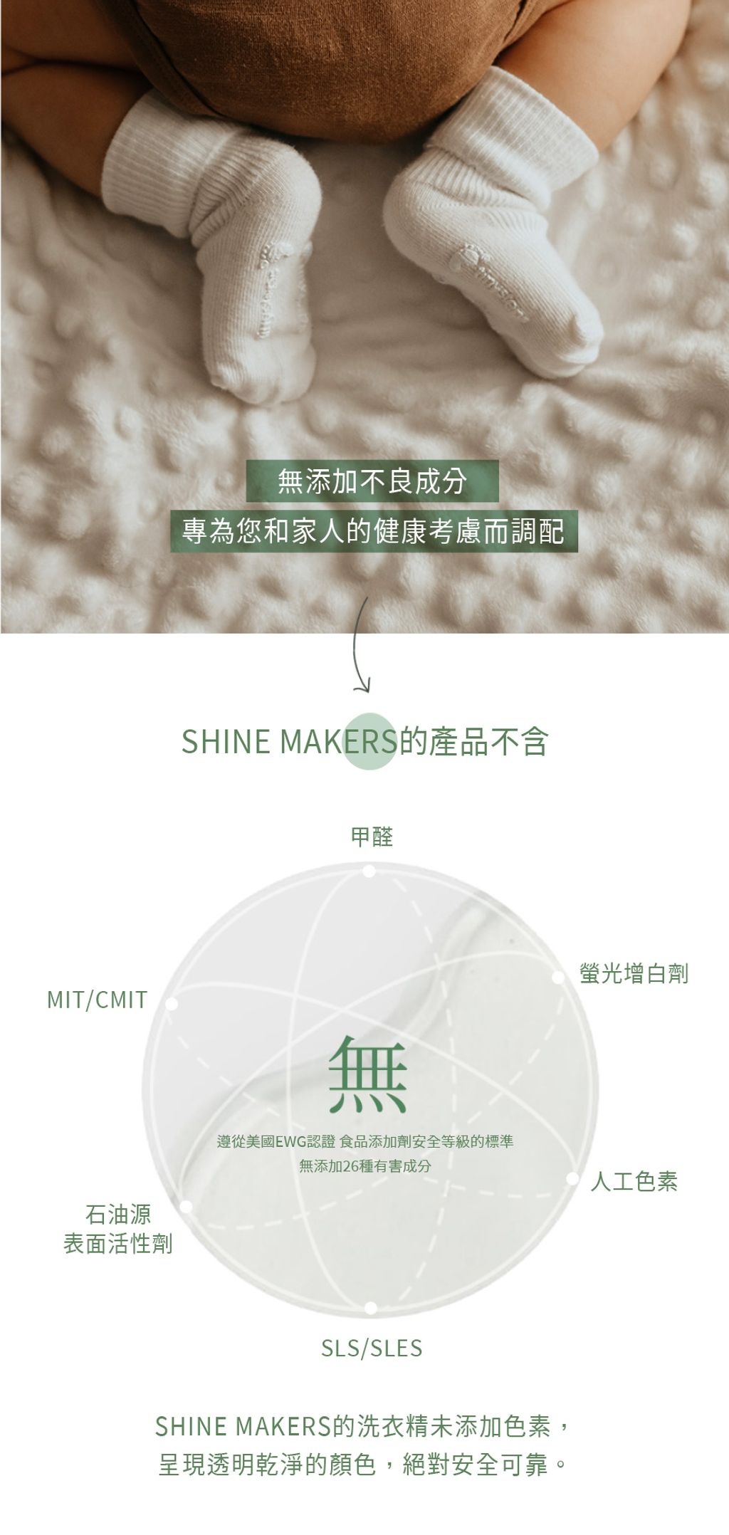 韓國 SHINE MAKERS｜純凈棉花香洗衣精補充包1.5L_官網上架長條圖4