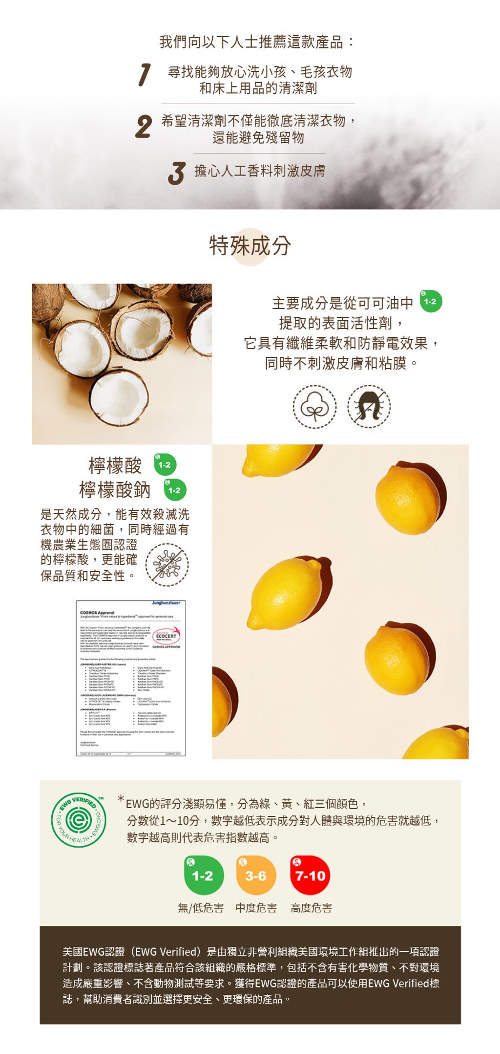 韓國 SHINE MAKERS｜純凈棉花香柔軟精補充包1.5L_官網上架長條圖2