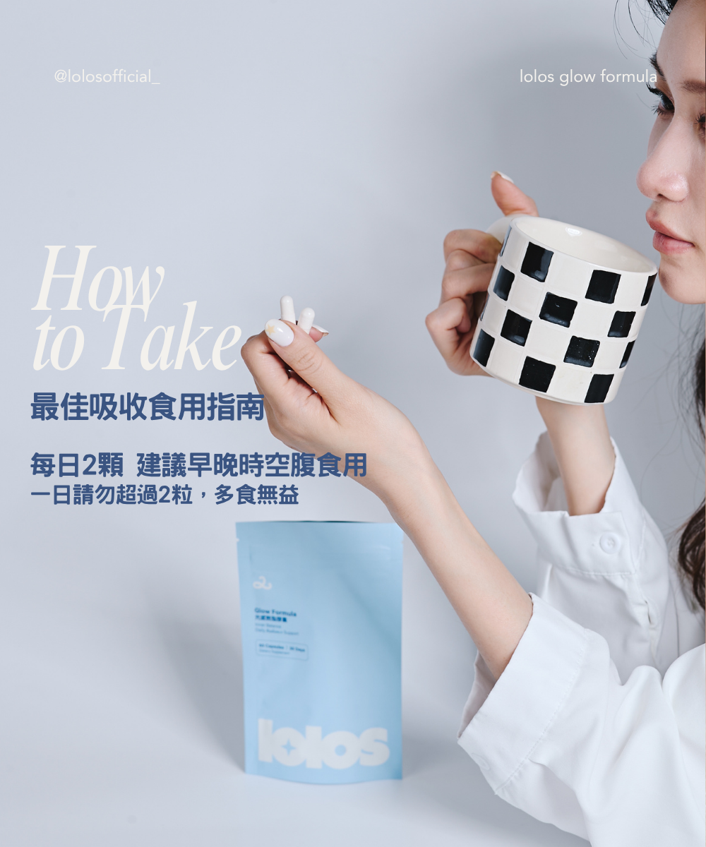 lolos glow formula 2