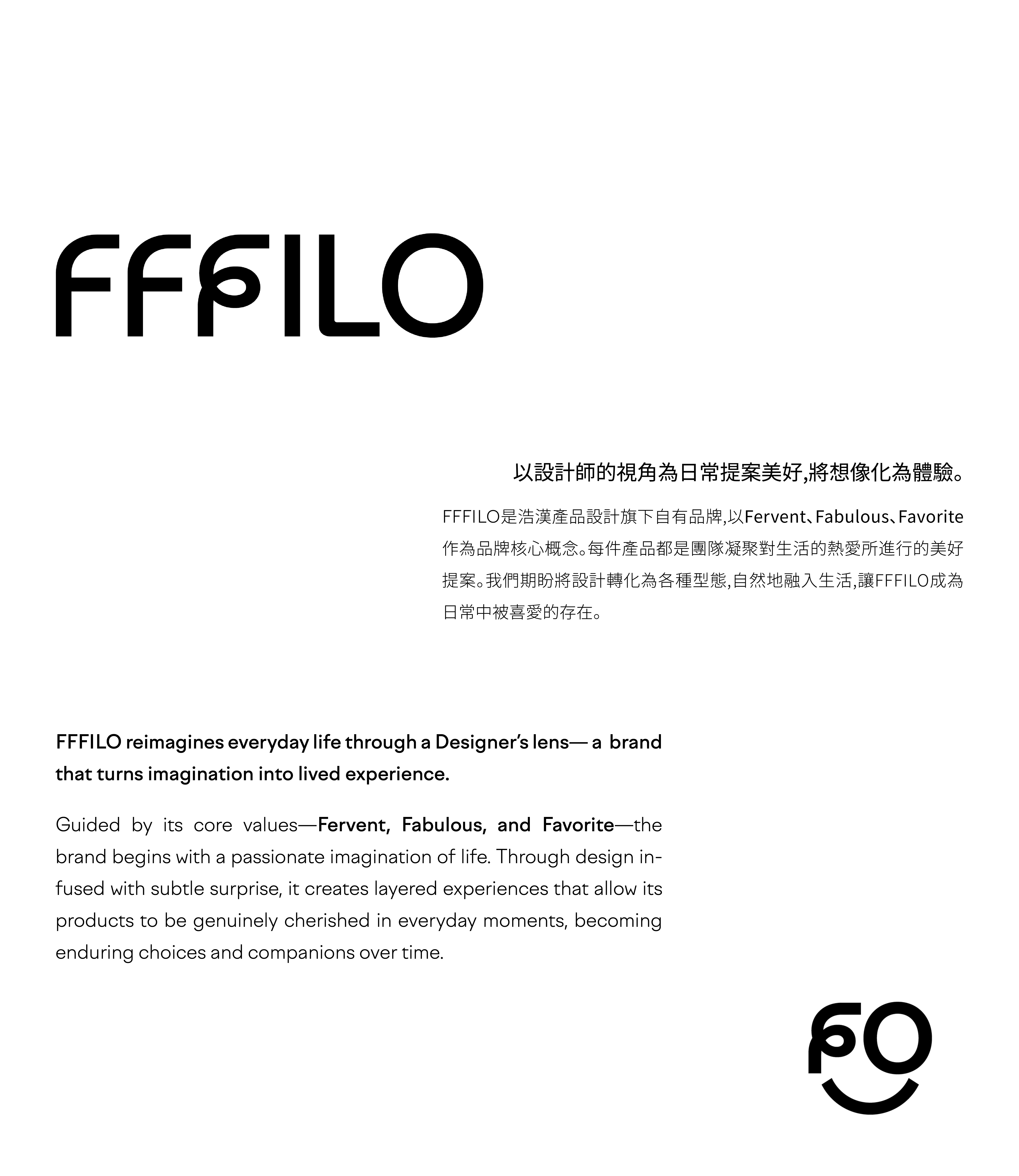 about FFFILO