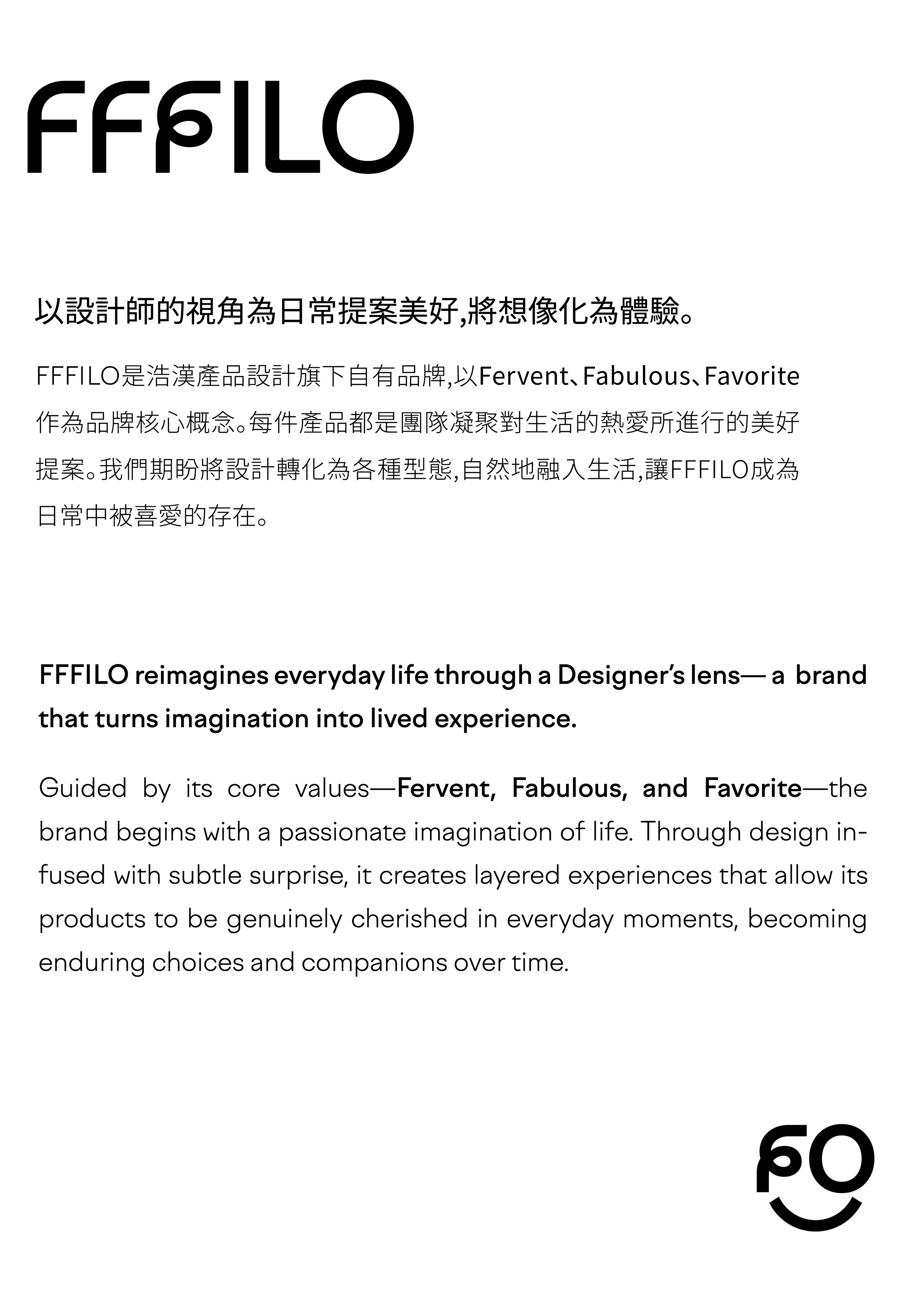 about FFFILO