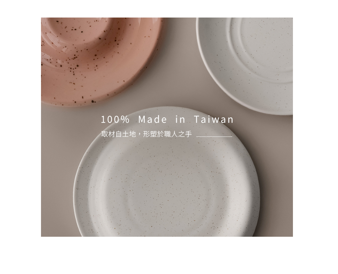 FFFILO地景餐盤 made in Taiwan