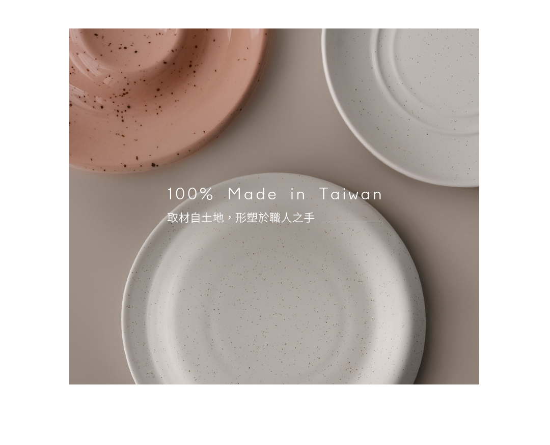 FFFILO地景餐盤 made in Taiwan