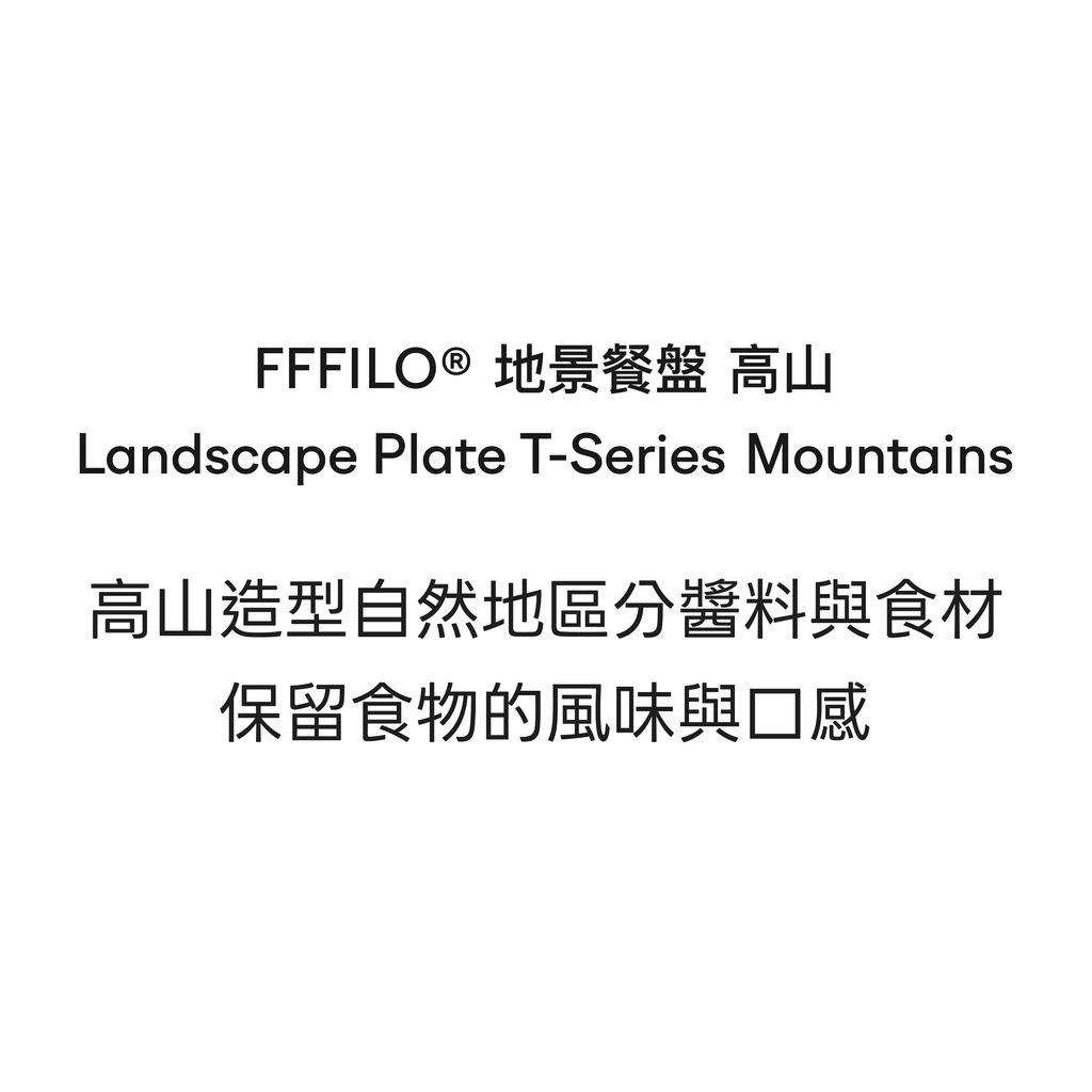 高山7
