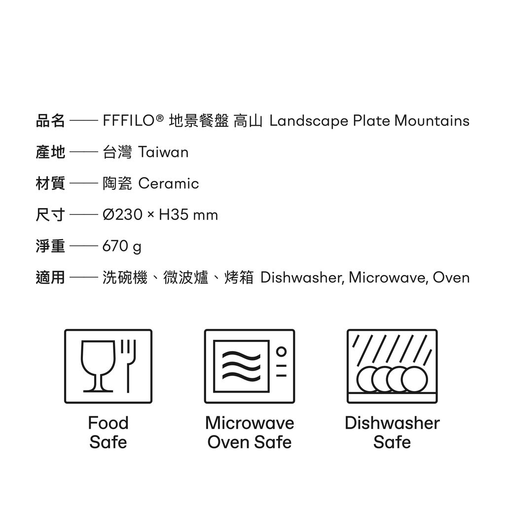丘陵14