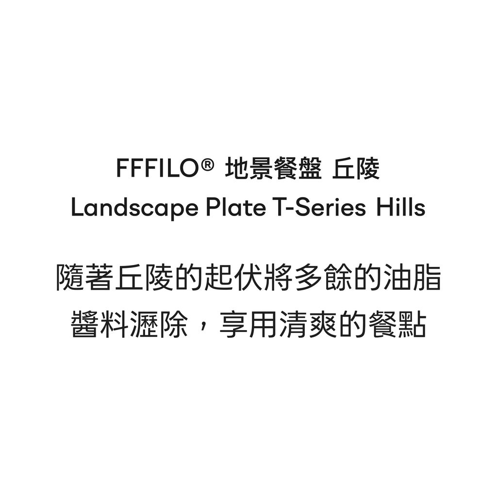 丘陵6