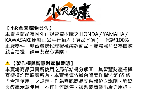 小R倉庫 | 小R倉庫
