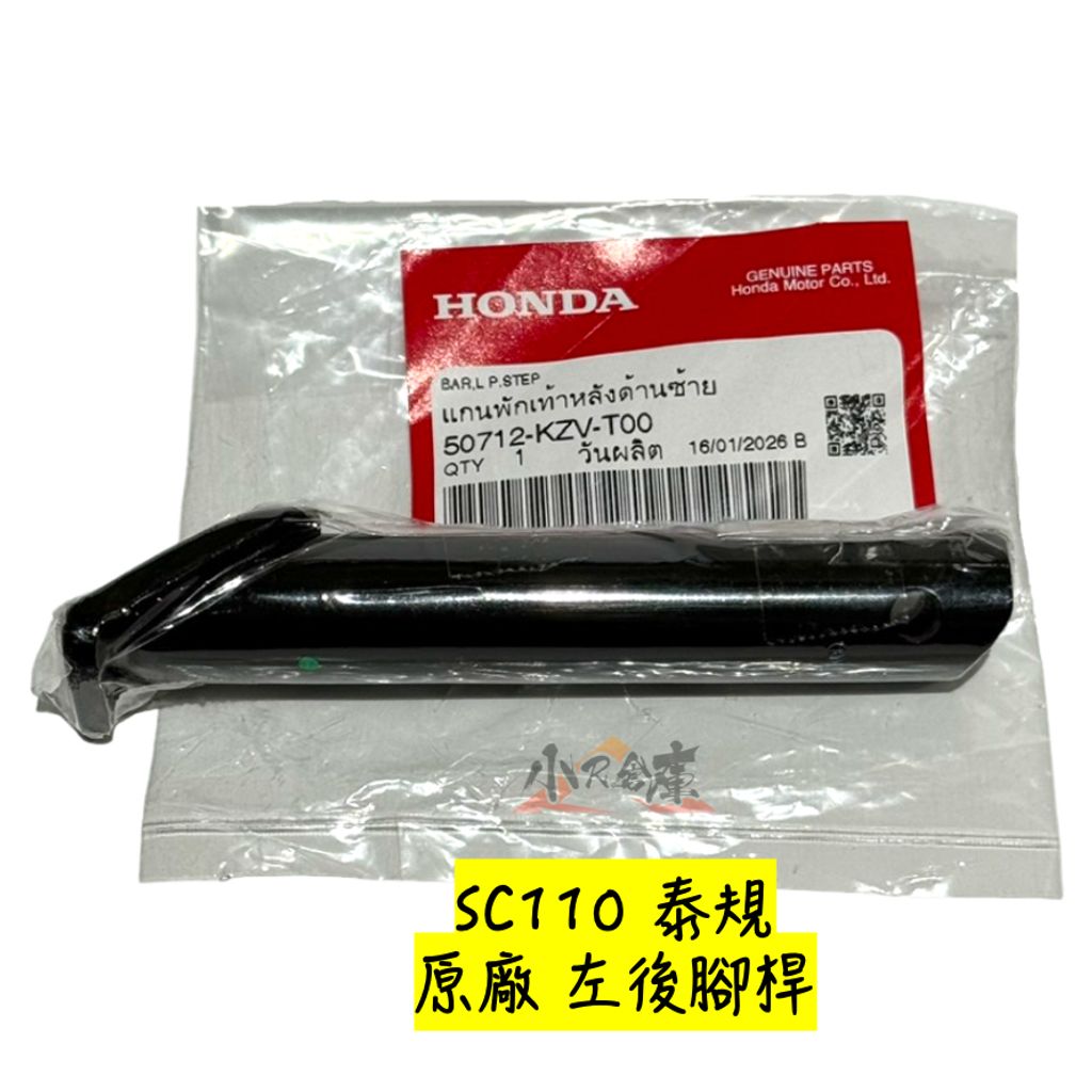 tw-11134207-820l8-mncqr2rdne2tbd