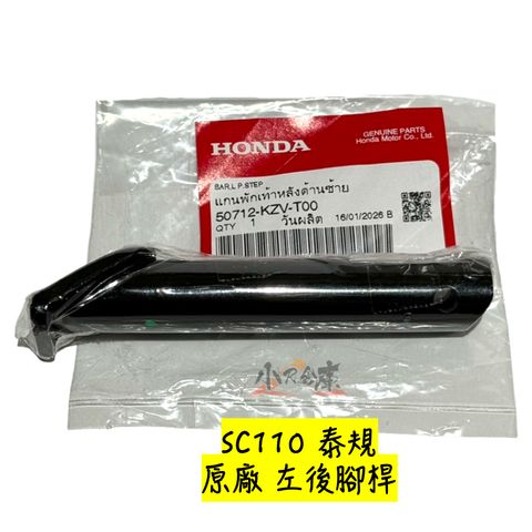 tw-11134207-820l8-mncqr2rdne2tbd