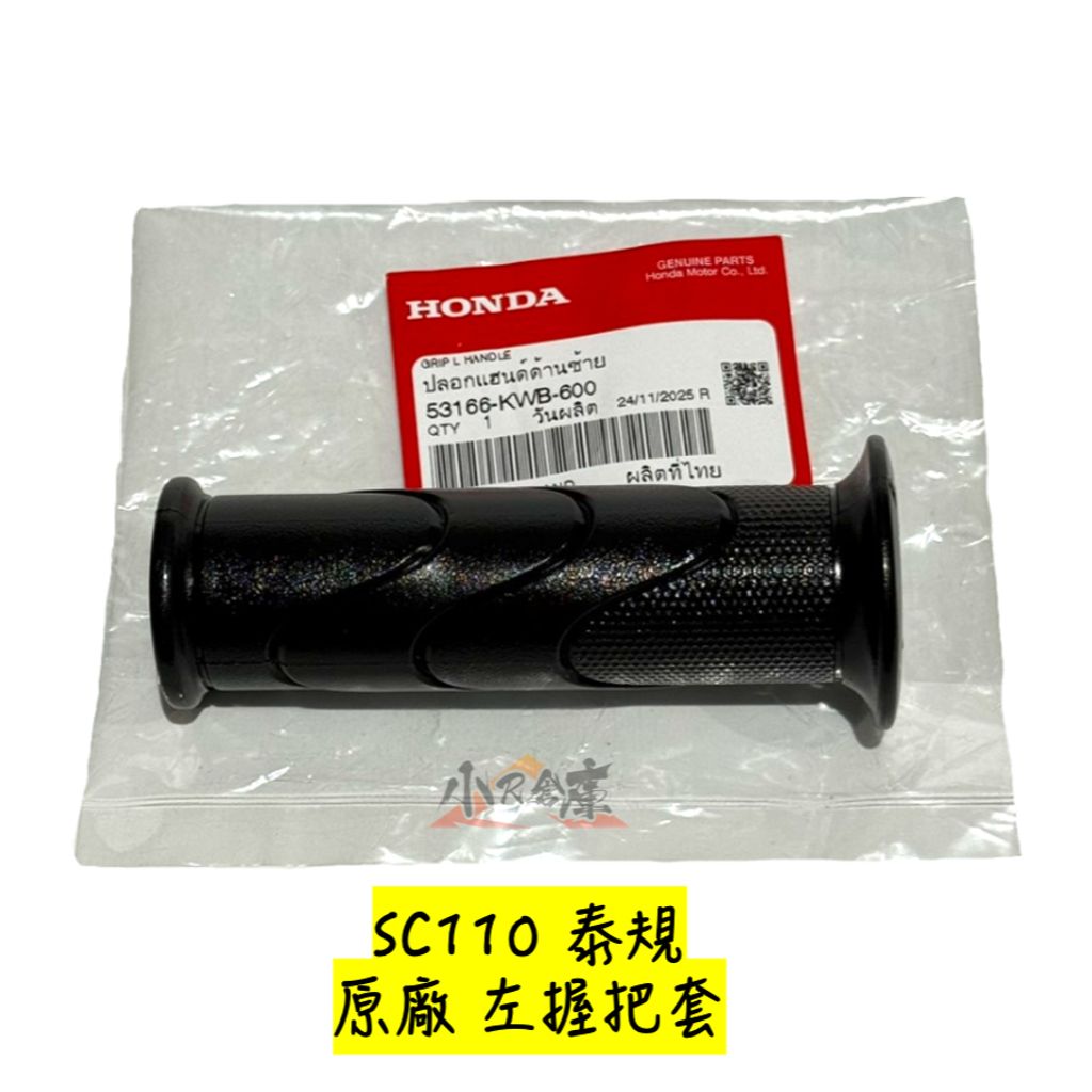 tw-11134207-820li-mncq65n0px4xc7