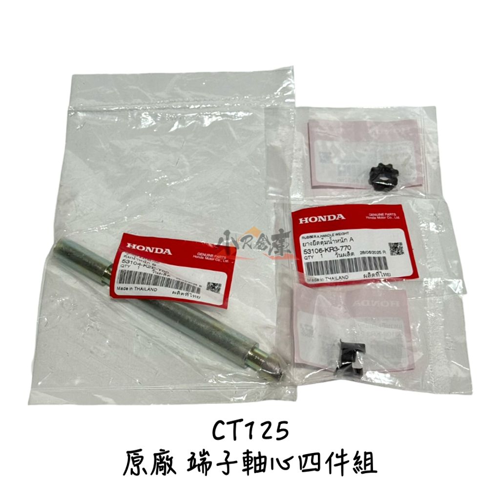 tw-11134207-81ztq-mef8prs0h15169
