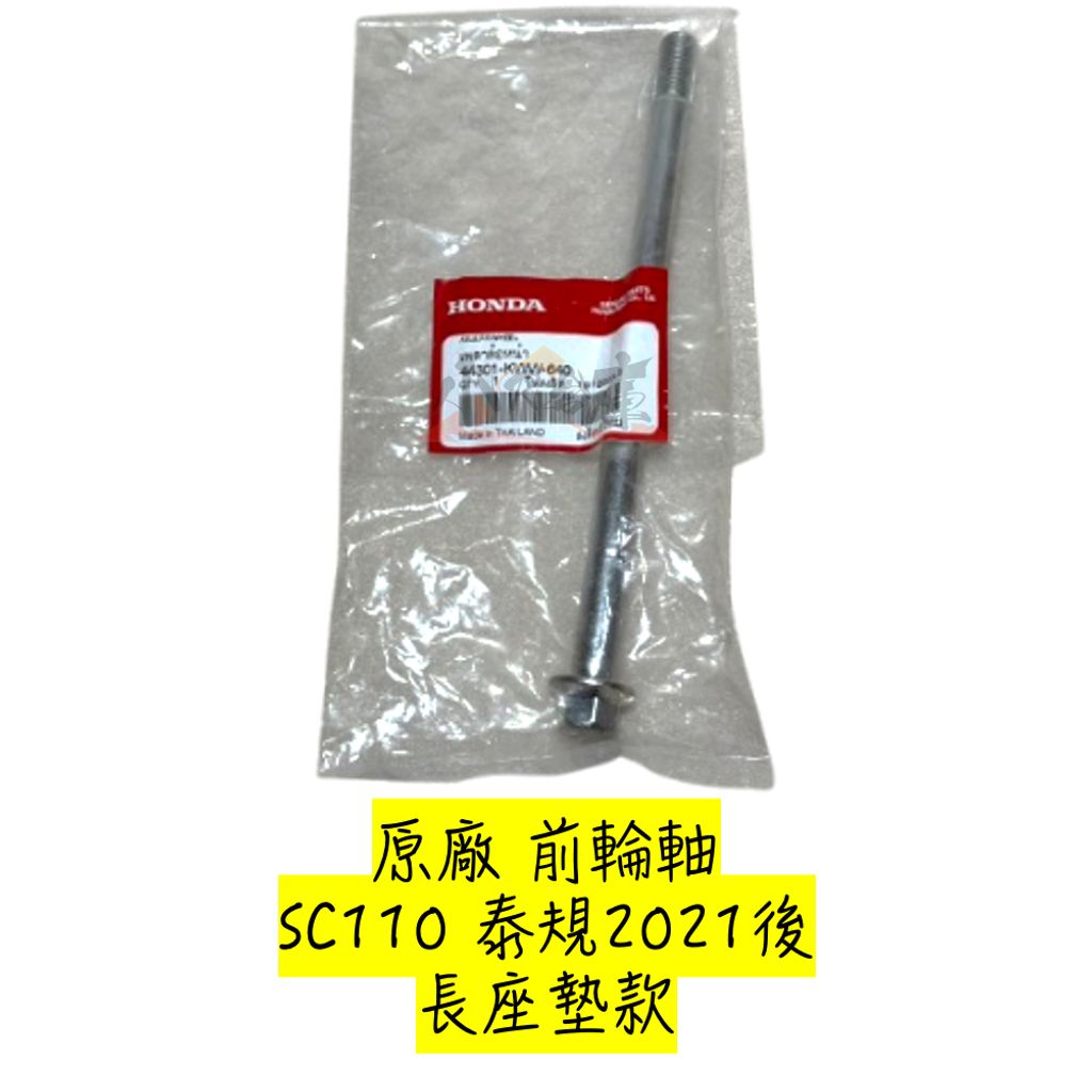 tw-11134207-7rase-m4ob0x86730rab