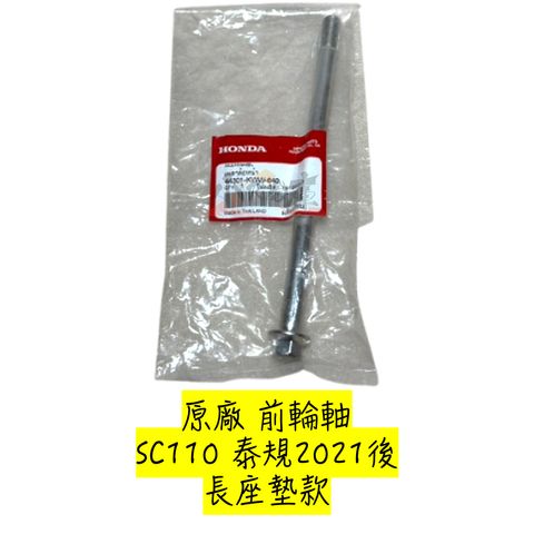 tw-11134207-7rase-m4ob0x86730rab