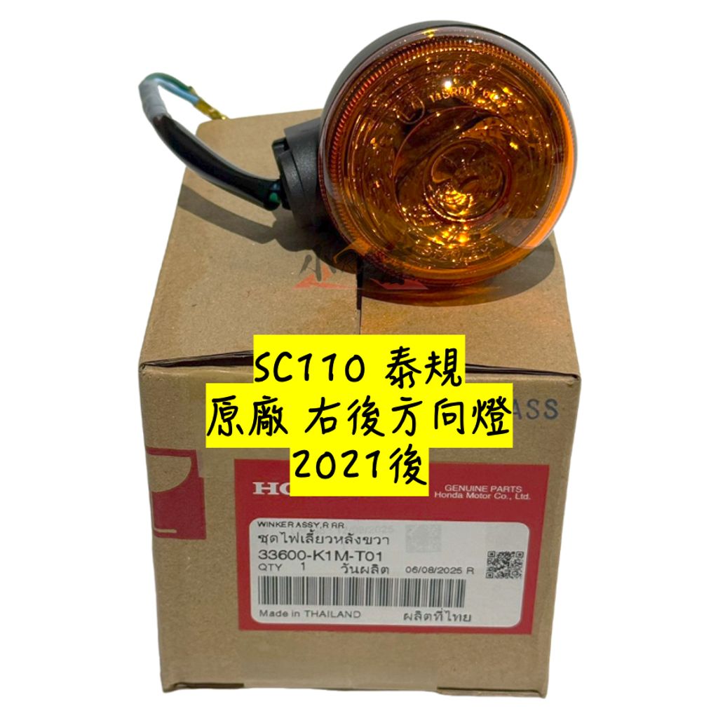 tw-11134207-81zto-mgrsswurgmbva2