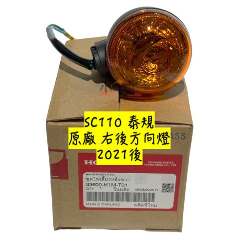tw-11134207-81zto-mgrsswurgmbva2