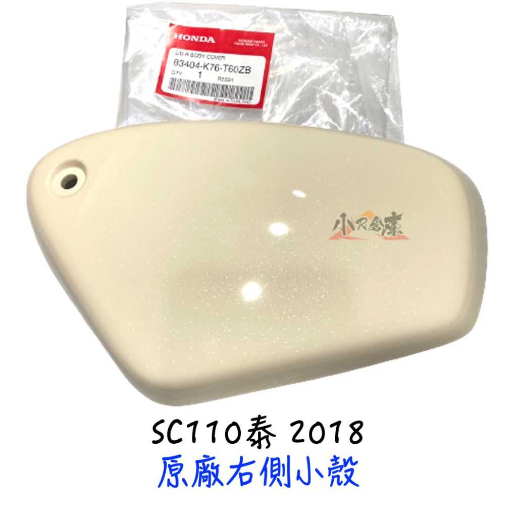 tw-11134207-7quky-ljcam1k476maf0