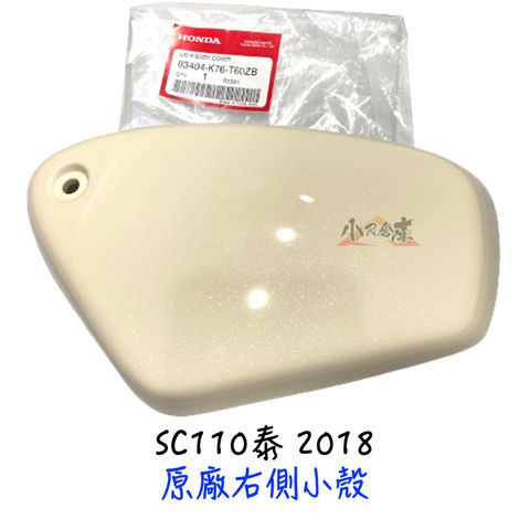 tw-11134207-7quky-ljcam1k476maf0