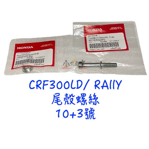 tw-11134207-7r98q-lpt7ro9pin7m0d