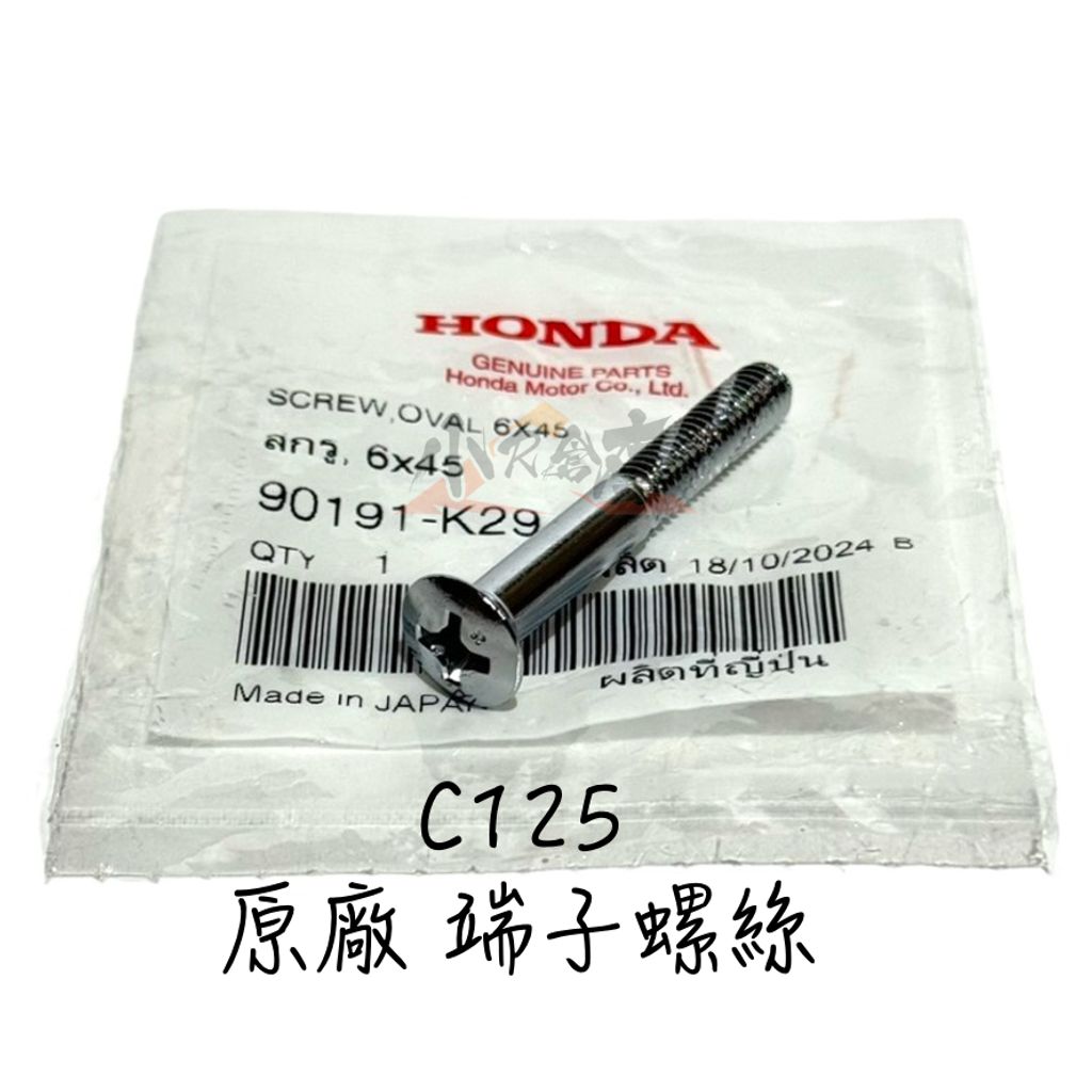 tw-11134207-7ra0s-mbp0o1gahezu26