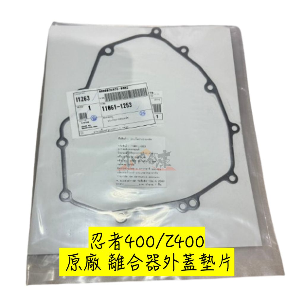 tw-11134207-7ras9-m62fcp8b91c1fc