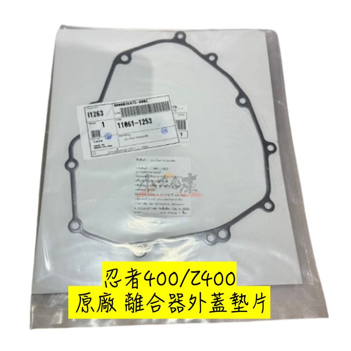 tw-11134207-7ras9-m62fcp8b91c1fc