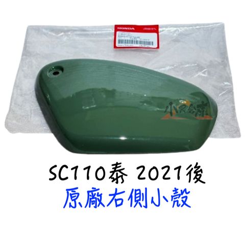 tw-11134207-7rash-m4pr57q62nk097