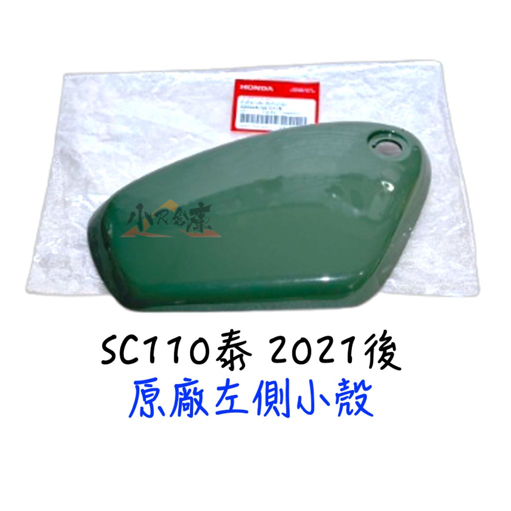 tw-11134207-7rasf-m4pr57qq1u6j61