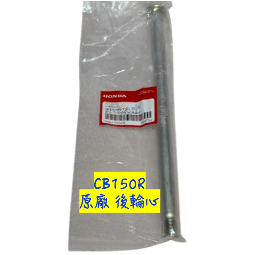 tw-11134207-7rbkc-m7sxy0e7pilhda
