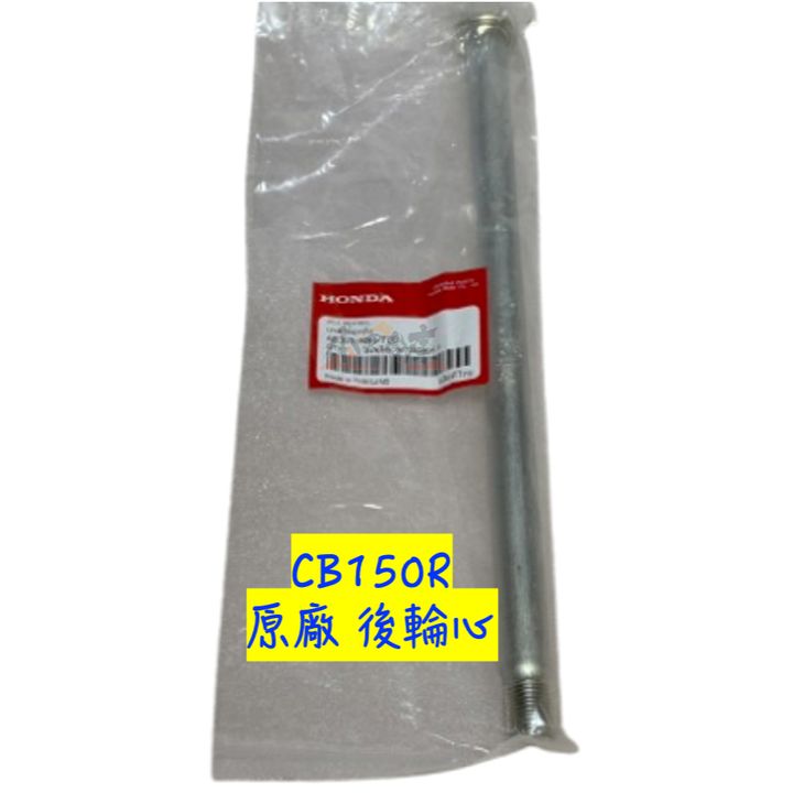 tw-11134207-7rbkc-m7sxy0e7pilhda