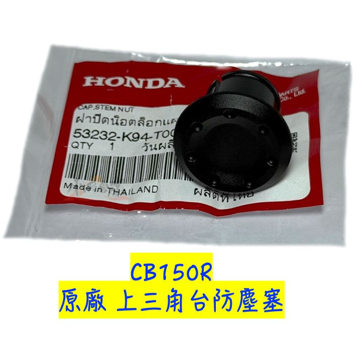 tw-11134207-7rbk4-m9qtqkot6j8249