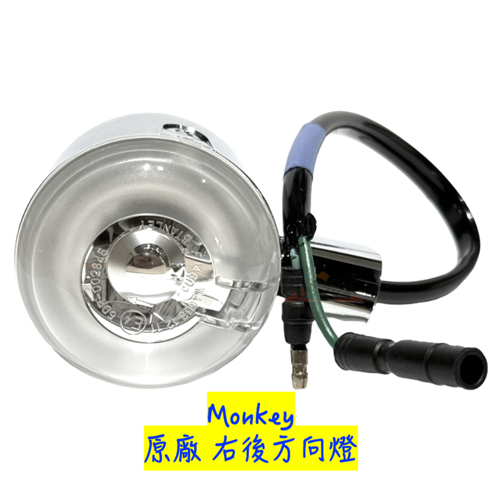 33600-K0F-T01右後方向燈-2