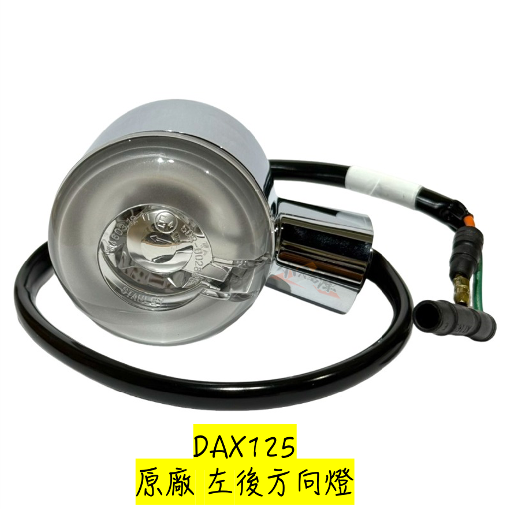 33650-K2W-T01左後方向燈-2