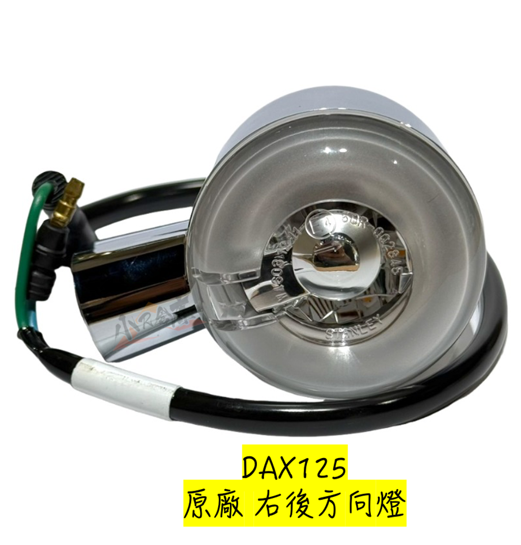33600-K2W-T01右後方向燈-2