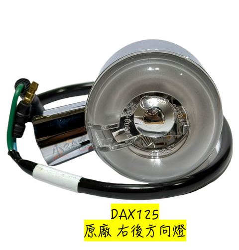33600-K2W-T01右後方向燈-2