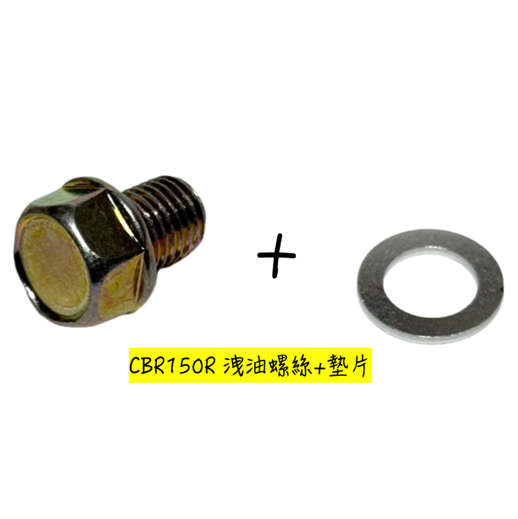 92800-12000卸油螺絲-4
