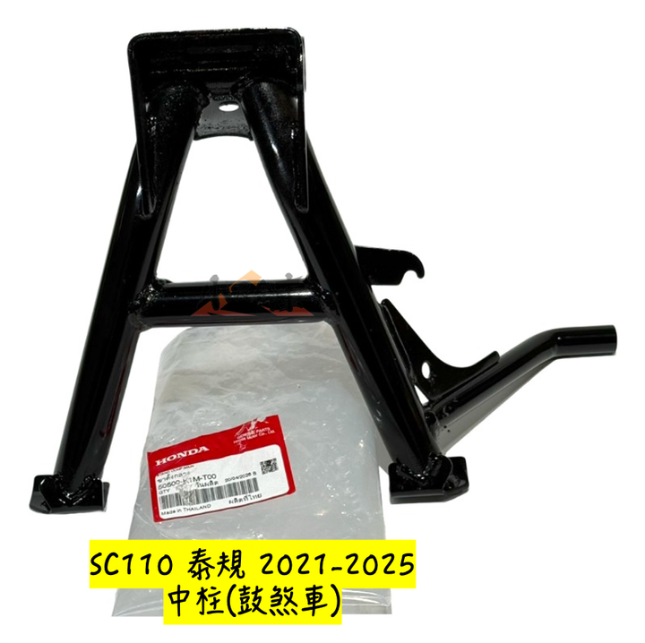 50500-K1M-T00中柱(鼓煞車)-1