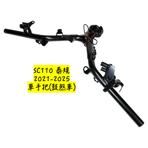 53100-K1M-T00車把手-2