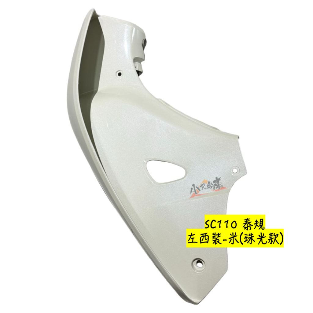 83300-K1M-T11ZA左西裝-米-珠光-3