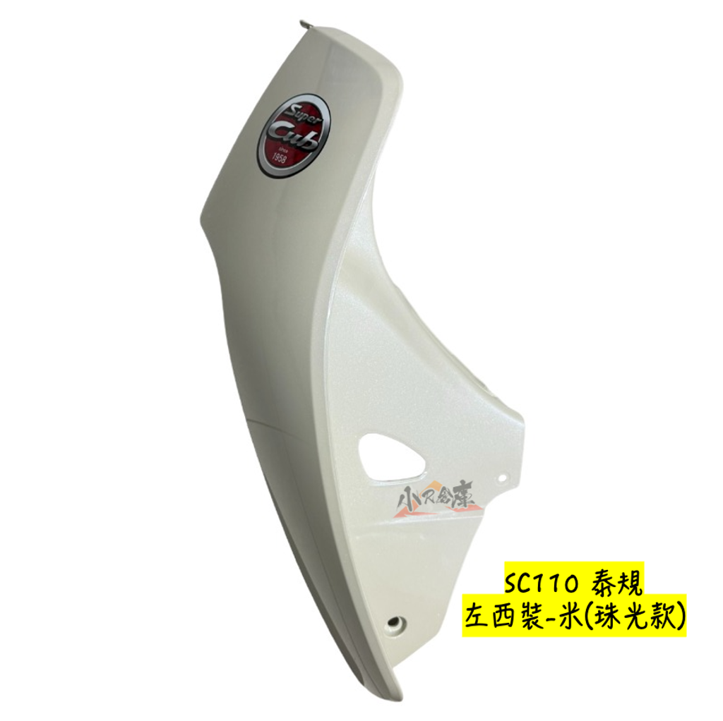 83300-K1M-T11ZA左西裝-米-珠光-2