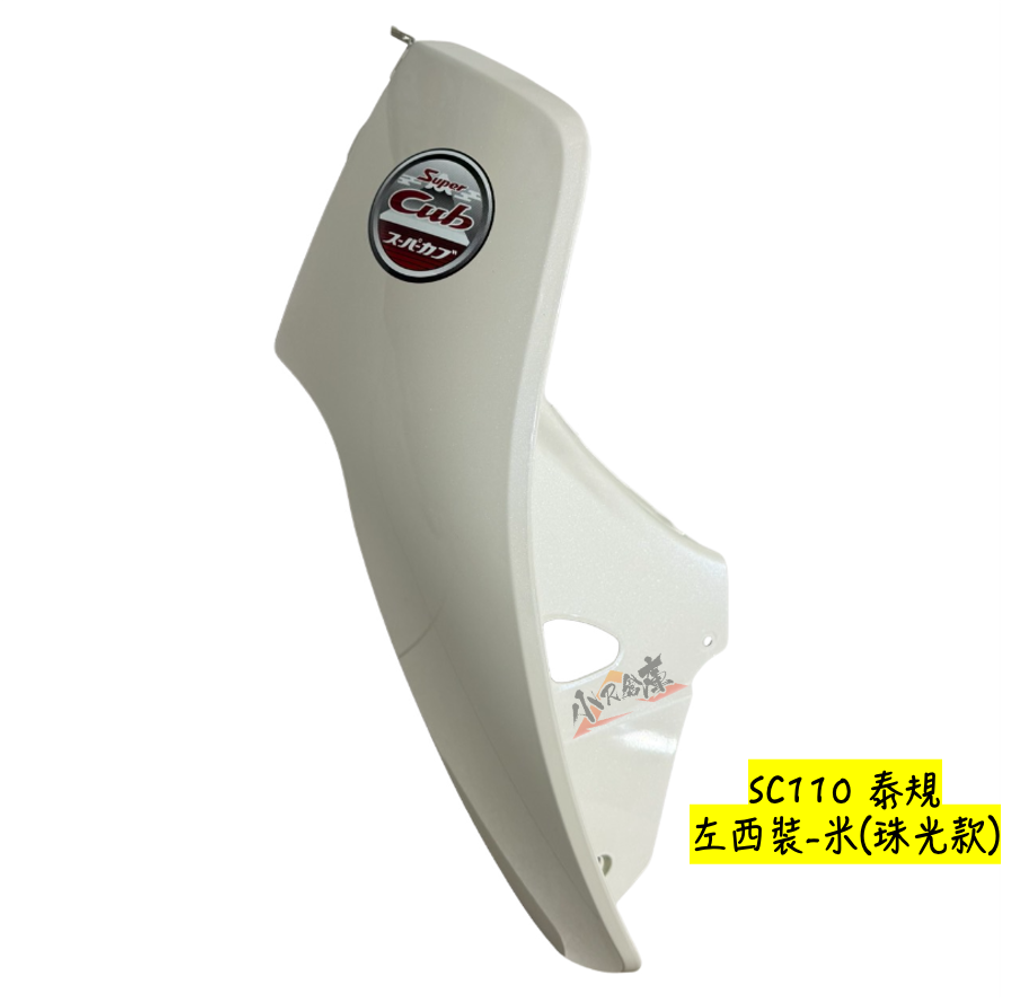 83300-K1M-T31ZA左西裝(鼓) 米-珠光-1