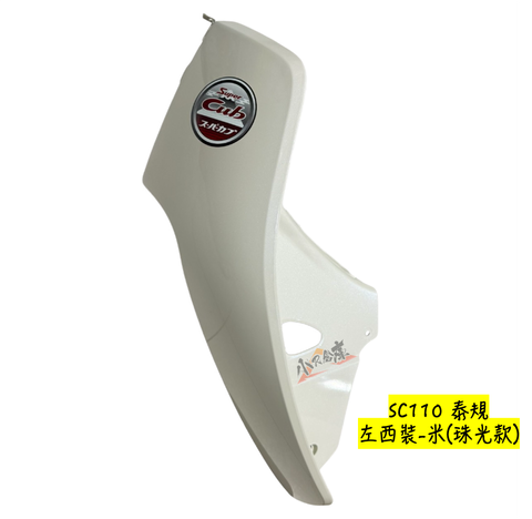 83300-K1M-T31ZA左西裝(鼓) 米-珠光-1